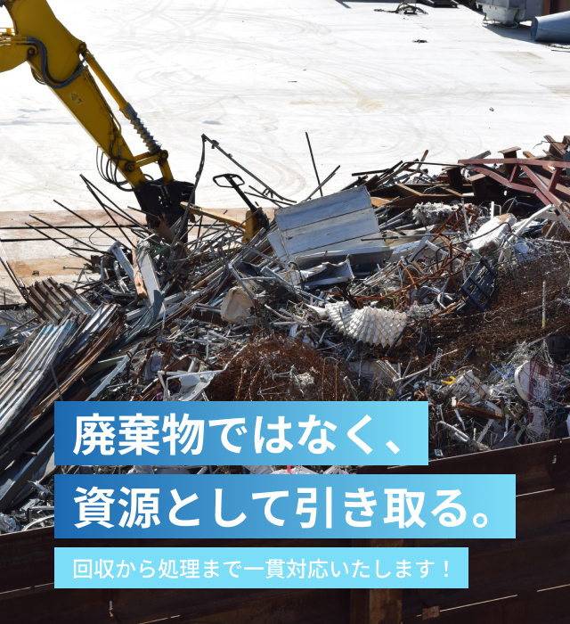 株式会社ツカサエアーワーク