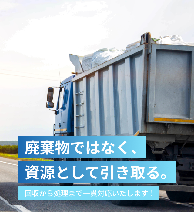 株式会社ツカサエアーワーク